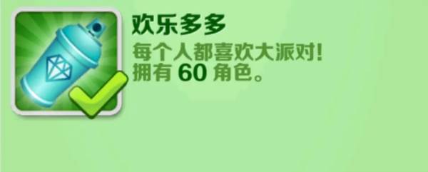 地铁跑酷playmods更换地图版17