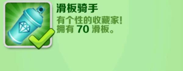 地铁跑酷playmods更换地图版18