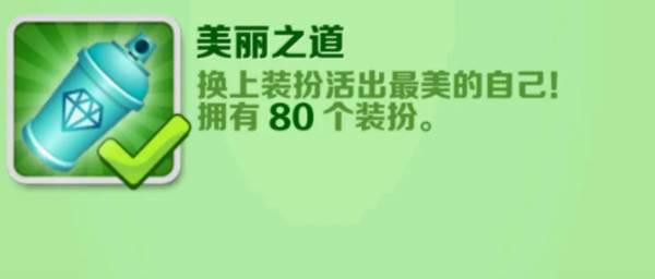 地铁跑酷playmods更换地图版19