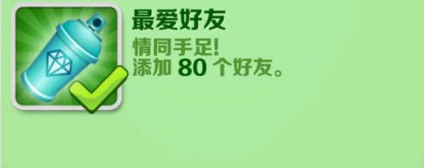 地铁跑酷playmods更换地图版20