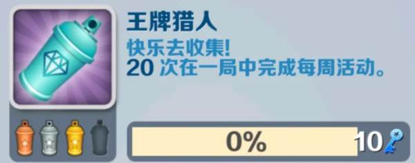 地铁跑酷playmods更换地图版24