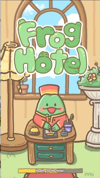 青蛙旅馆免广告版图片1
