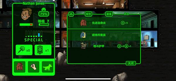 如何配备装备配图2