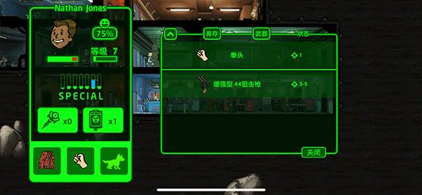 如何配备装备配图3