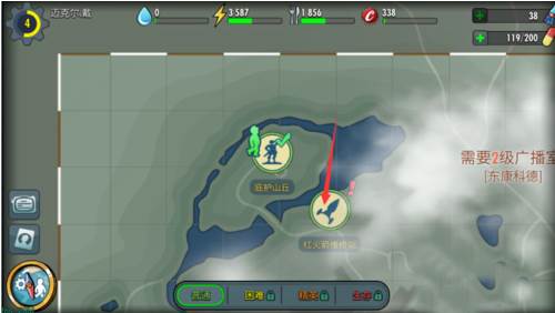 怎么过红火箭维修站配图2