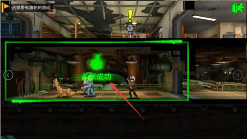 怎么过红火箭维修站配图7