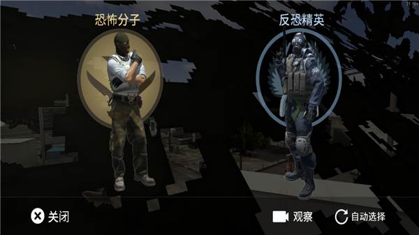 cs白给模拟器V15浪客匠心版截图8