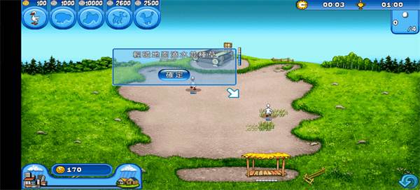 疯狂农场游戏截图3