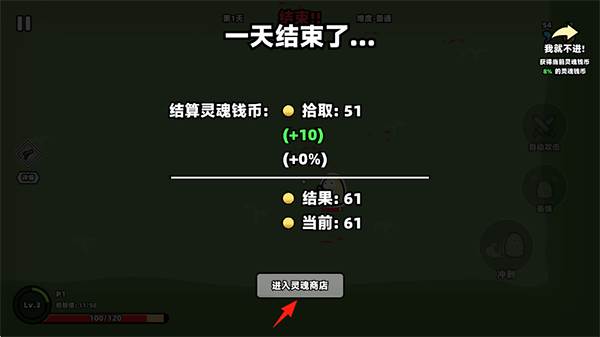 我不是魔王11