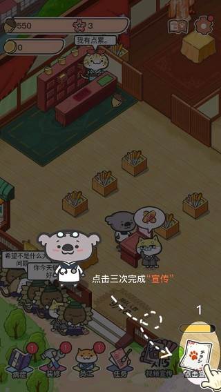 动物病友会截图5