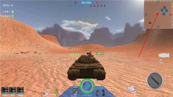 装甲火力截图3