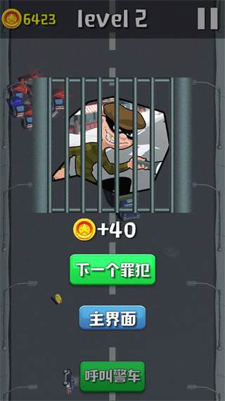 欢乐赛车大作战截图1