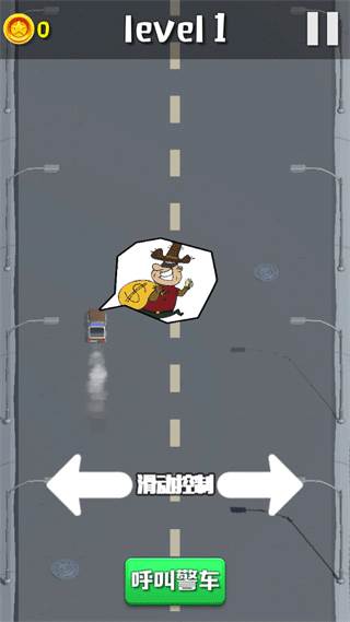 欢乐赛车大作战截图3