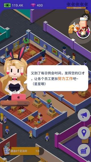 我要去洗脚截图4