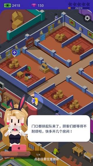 我要去洗脚截图11