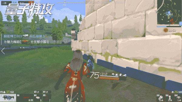 量子特攻最新版游戏截图10