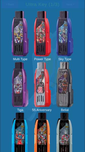 特利迦全钥变身器游戏图片2