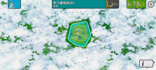 劫后公司内置菜单版图片4