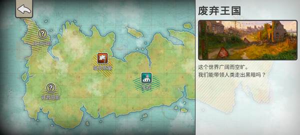 劫后公司内置菜单版图片5