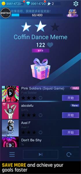 钢琴之火游戏图片3