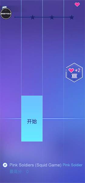 钢琴之火游戏图片4