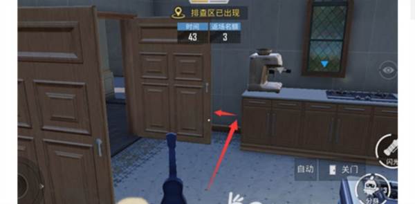 和平精英最新版10