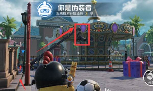 和平精英最新版11