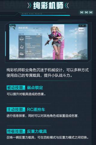 和平精英最新版18