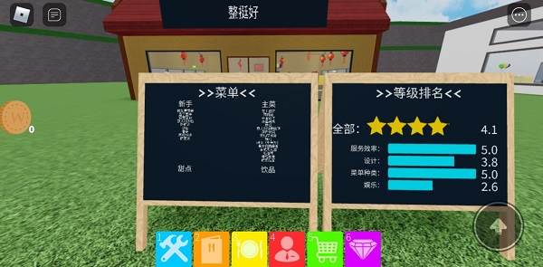 罗布乐思roblox美国版16