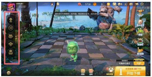 多多自走棋华为版3