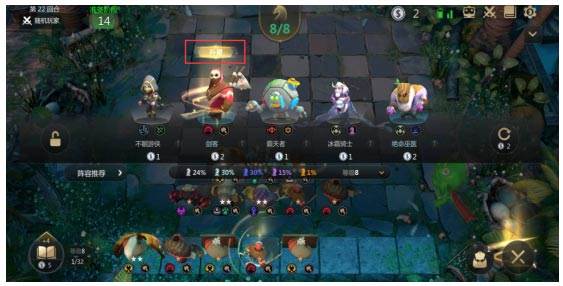 多多自走棋华为版8