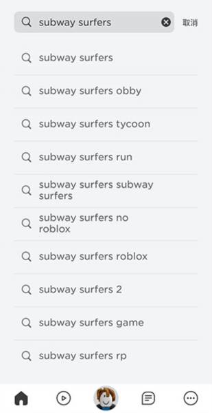 罗布乐思地铁跑酷国际服4
