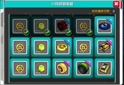 口袋四驱车vivo客户端游戏截图7