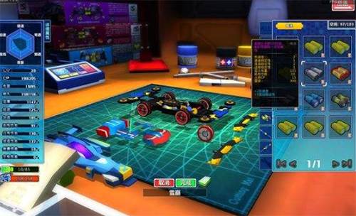 口袋四驱车华为渠道服游戏截图8