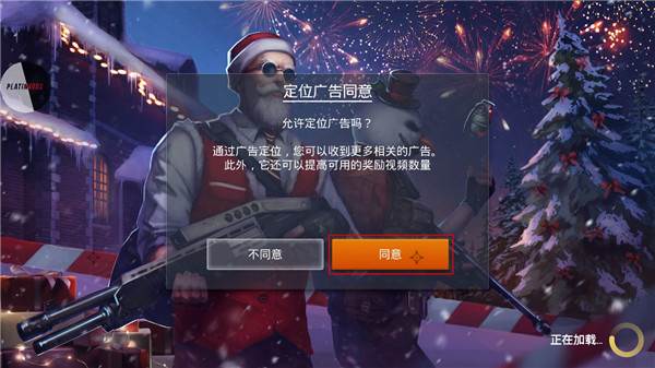 现代行动截图15