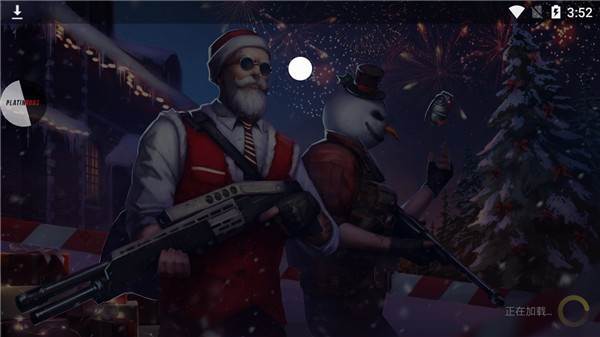 现代行动截图16