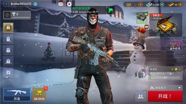 现代行动截图17