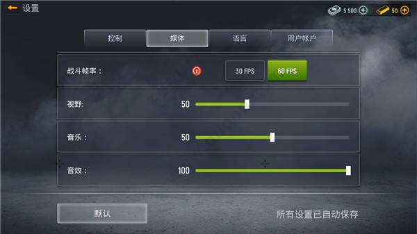 现代行动截图19