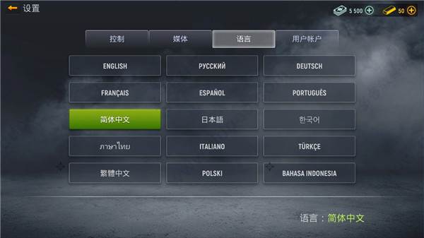 现代行动截图20