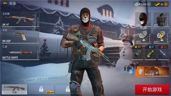 现代行动截图21