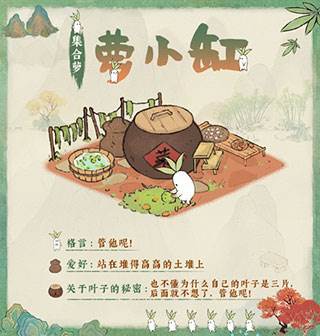 桃源深处有人家游戏图片2