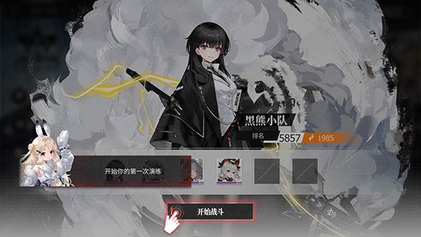 绯色回响游戏图片3