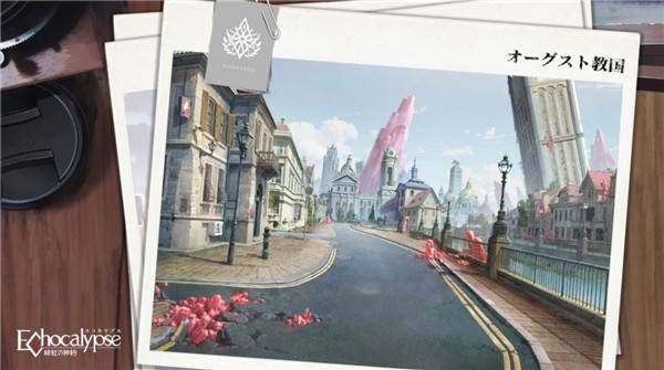 绯色回响游戏图片5