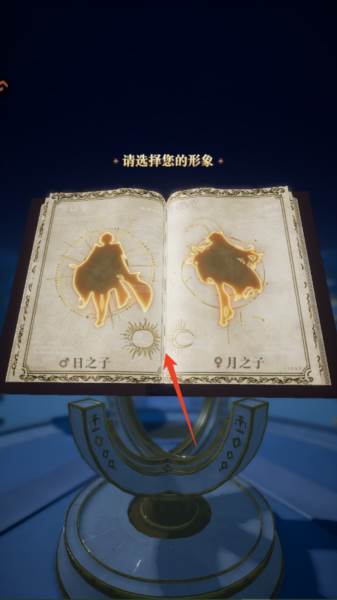 不朽王子游戏图片3