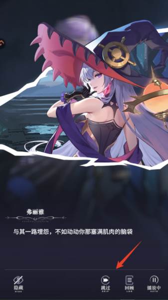 不朽王子游戏图片5