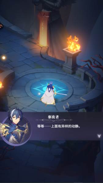 不朽王子游戏图片6