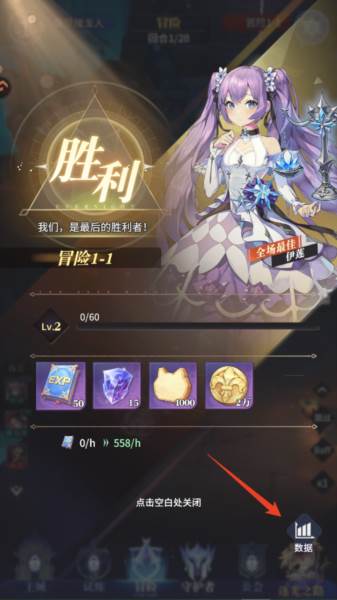 不朽王子游戏图片10