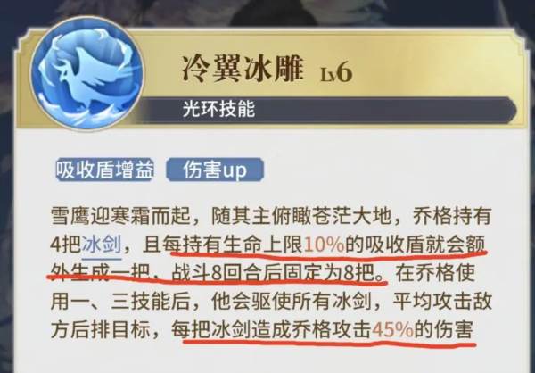 不朽王子游戏图片13