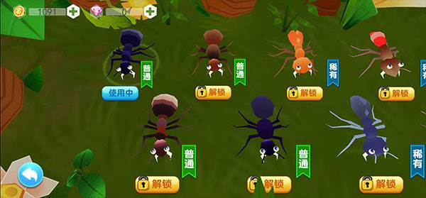 蚂蚁行军团免广告版截图9