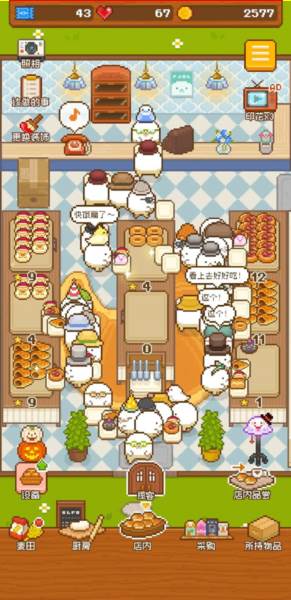 妖精面包房无限金币免广告最新版游戏截图2